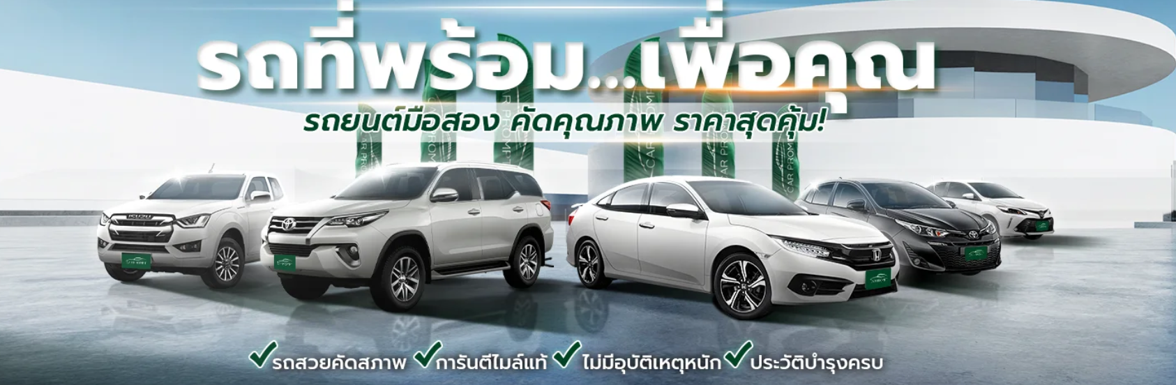 Image without car_id